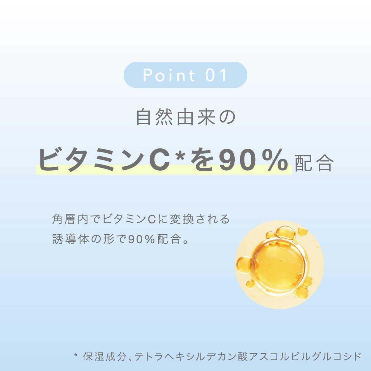 to/one Serum C90, Vitamin C Stick Serum with 90 Percent Natural-Origin Vitamin C Derivative and Bakuchiol, Usable as a Balm