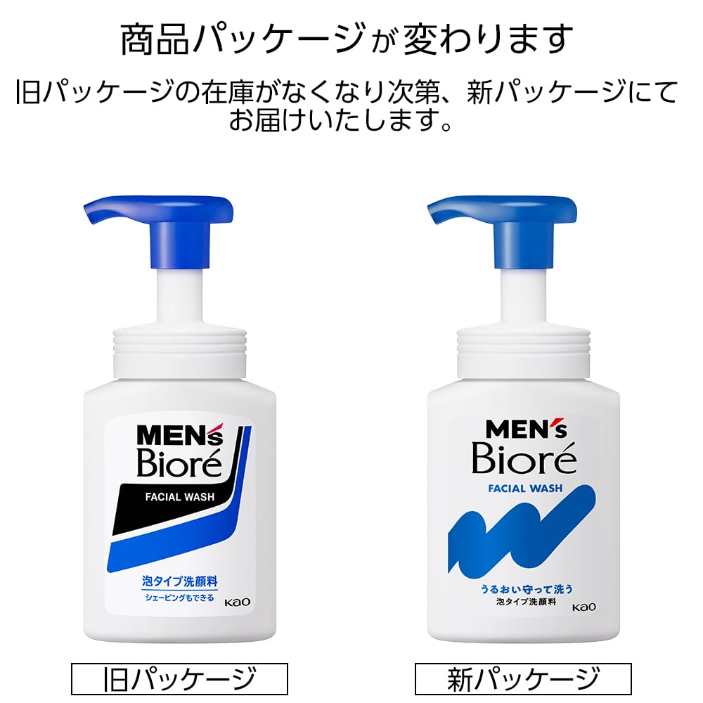 Men's Bioré Foaming Face Wash — Pump-Foam Cleanser For Men, 150ml, Single Or Set Of 2