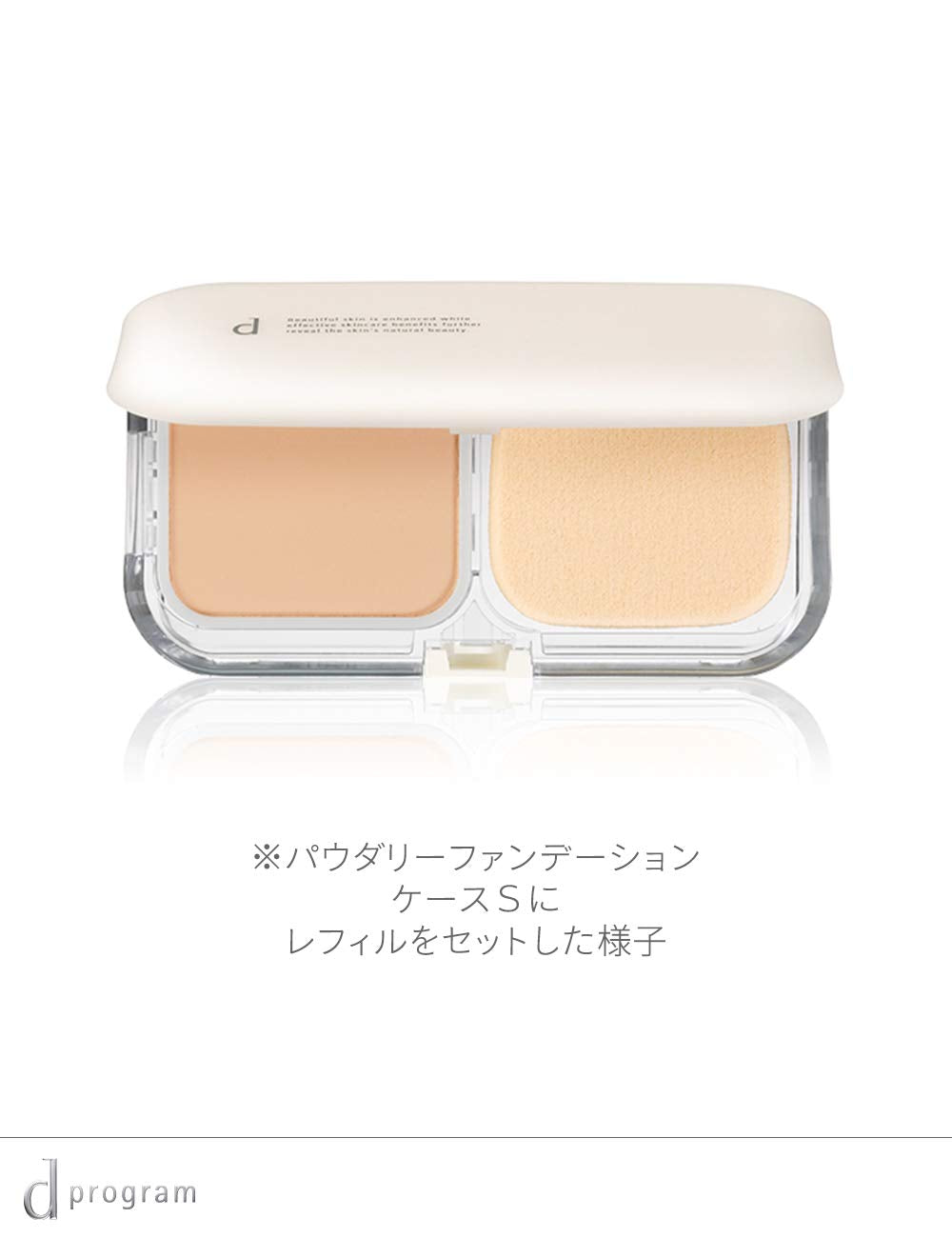 Shiseido d program Powdery Foundation Case S