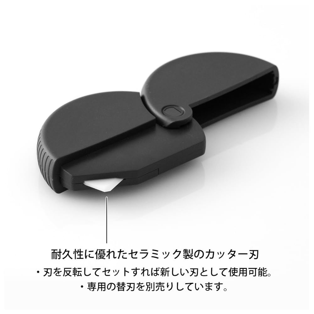 MIDORI Carton Cutter Compact Folding Box Opener, Ceramic Blade, 180-Degree Opening Body with Strap Hole, 50 x 50 x 12.5 mm, Made in Japan, Black or Beige