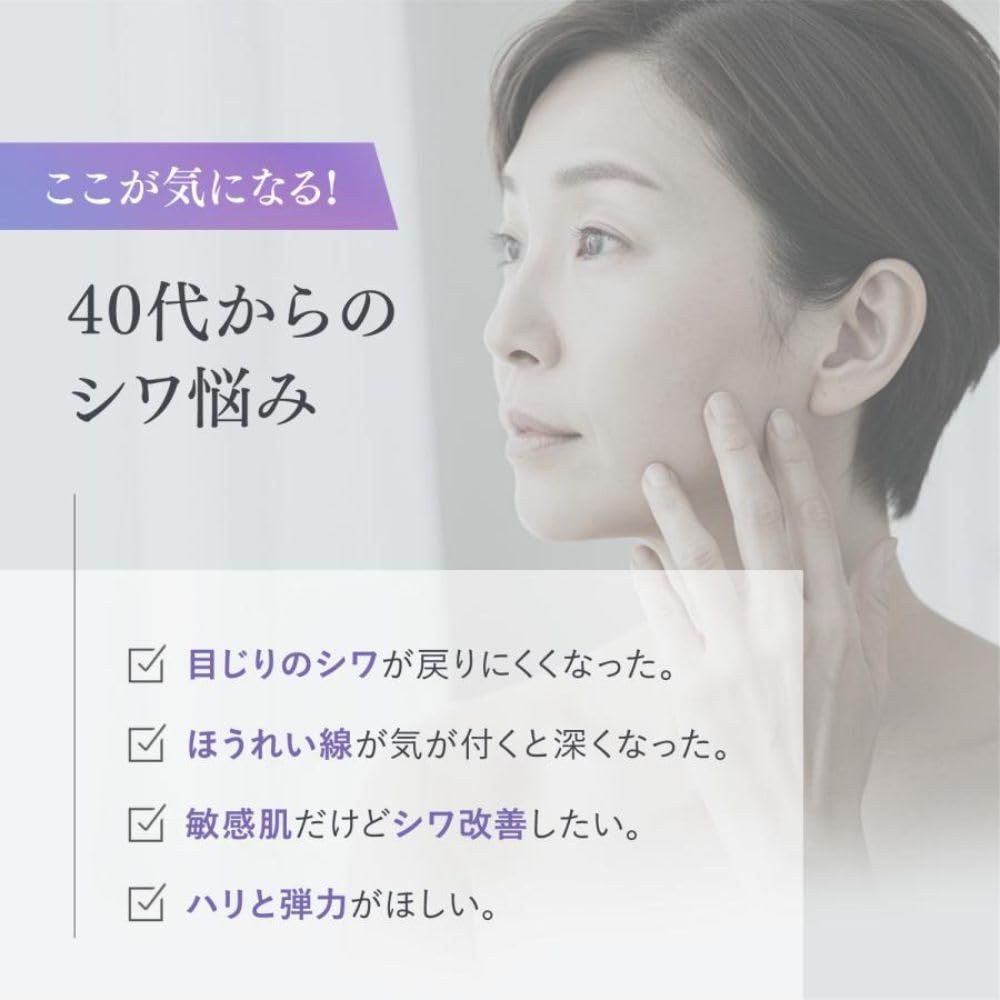 FANCL Signs Effector — Niacinamide-Powered Wrinkle Improvement
