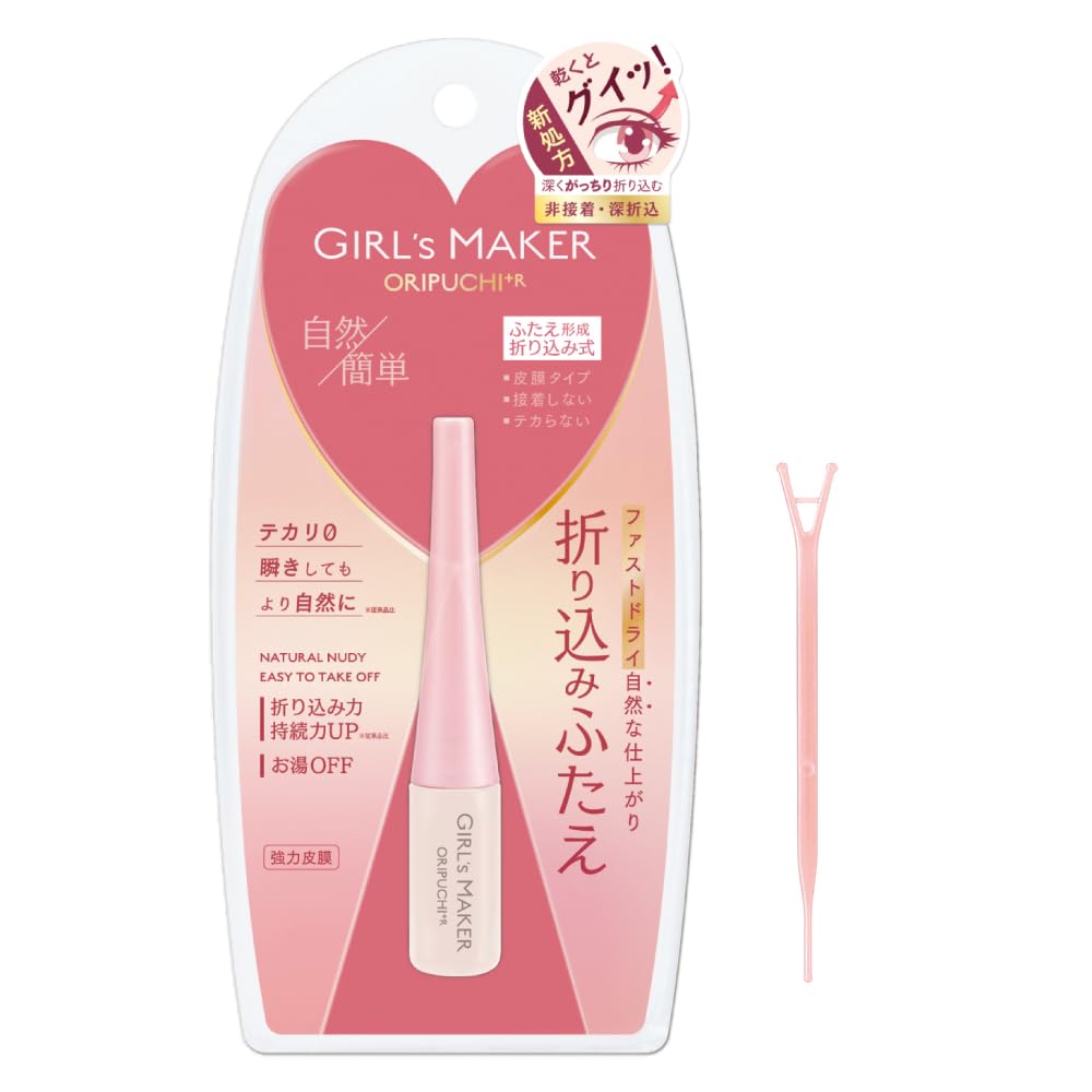 Girl's Maker Oripuchi+R Double Eyelid Glue 4 mL, Film-Type Non-Adhesive Eyelid Fixer with Quick-Dry Fine Brush and Round-Tip Pusher