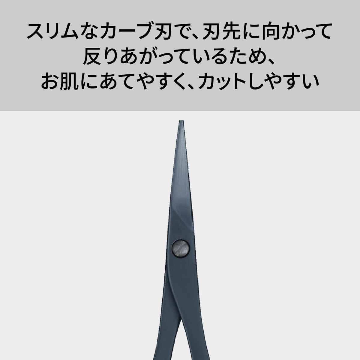 KAI Men's Beauty Brow Scissors KQ1837, Titanium Black Curved-Blade Brow and Body Hair Scissors with Large Non-Slip Resin Rings