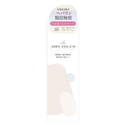 Club Airy Touch Ad Moist Base, Medicated Moisturising Makeup Base with Heparinoid, SPF50+ PA++++, Soap-Washable, 30 g, 2 Shades