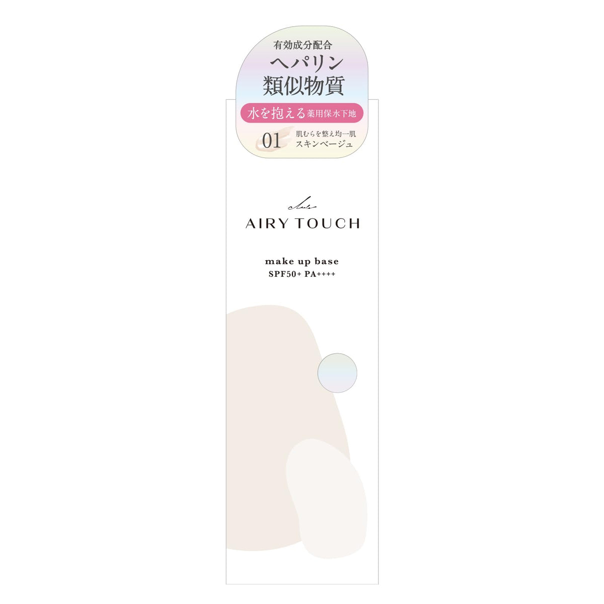 Club Airy Touch Ad Moist Base, Medicated Moisturising Makeup Base with Heparinoid, SPF50+ PA++++, Soap-Washable, 30 g, 2 Shades