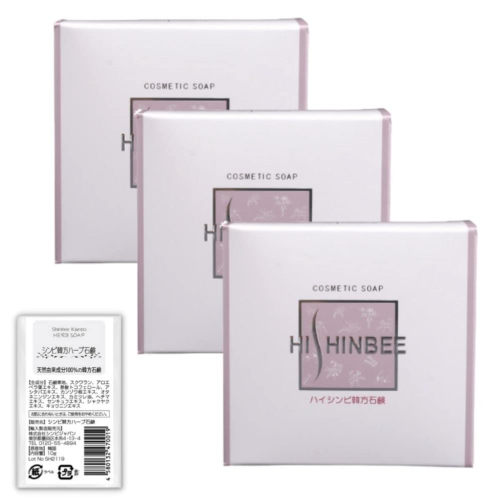 Symbi Korean Herb Soap 85g (1 count) — source image 10