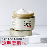 Dr.Ci:Labo 377VC Glow Cream, Brightening Moisturising Face Cream with Collagen and Hyaluronic Acid, 50 g