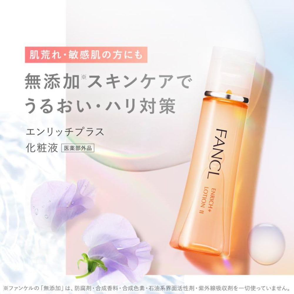 FANCL Enrich Plus Lotion/Emulsion — Niacinamide Wrinkle-Care