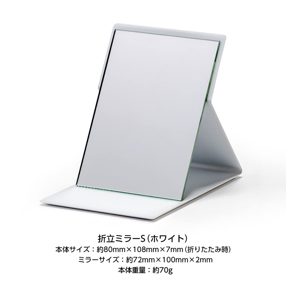 Horiuchi Mirror Pro-Model Folding Standing Mirror, Frameless Lightweight Makeup Mirror in S, M, L and LL Sizes, White or Black, Made in Japan