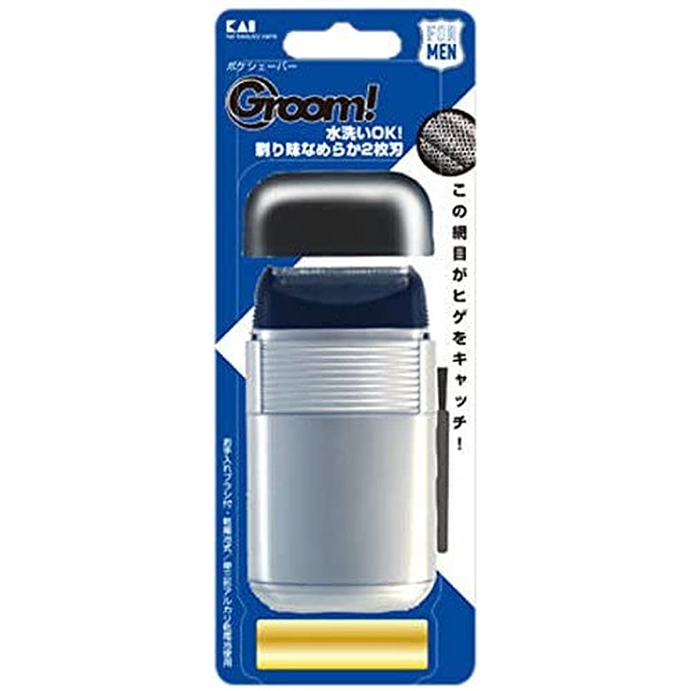 KAI Groom! Pocket Shaver KQ1109, Compact Two-Blade Men's Electric Shaver on a Dry-Cell Battery, Washable with a Cleaning Brush