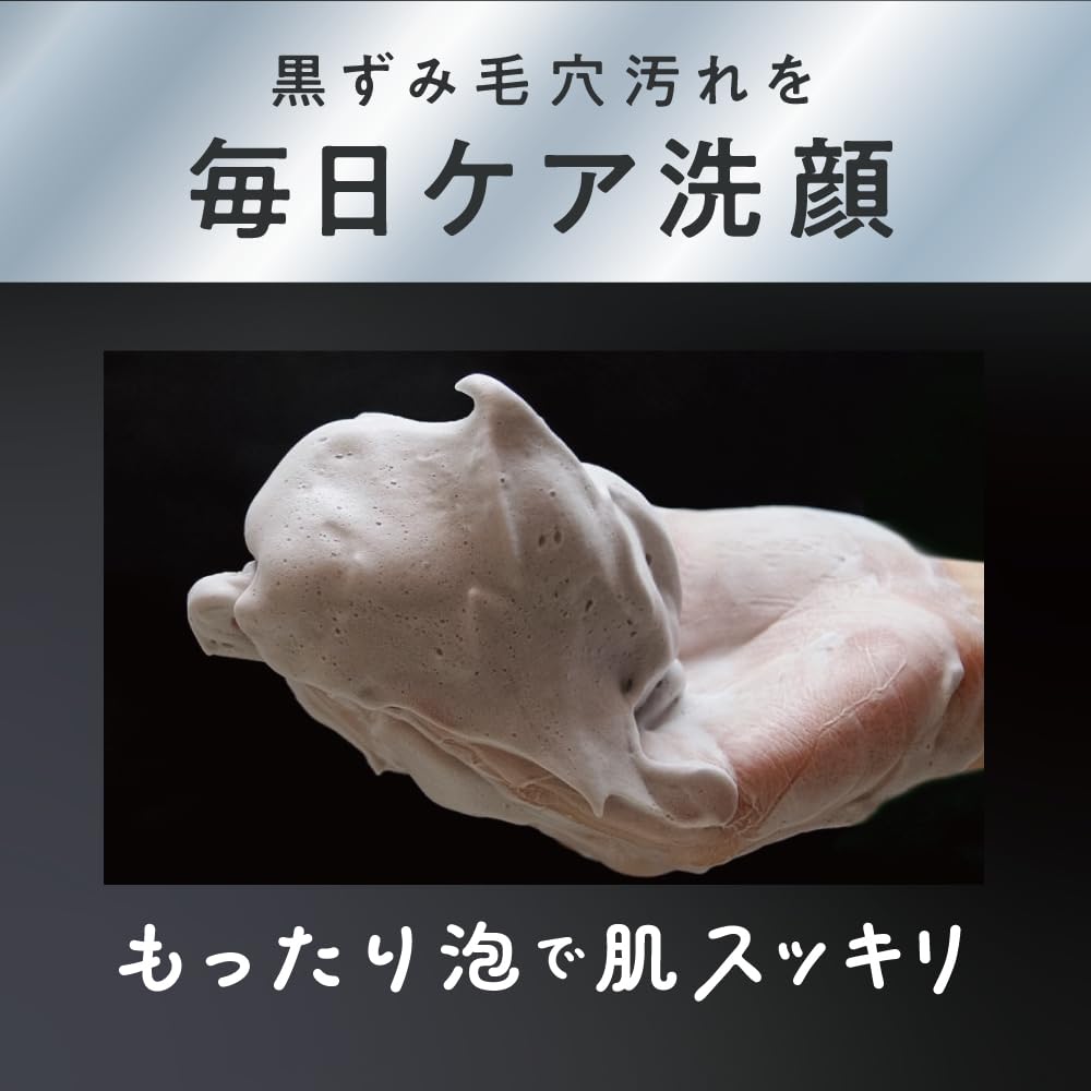 JUSO Kuro Pore Clearing Wash 100g — source image 4