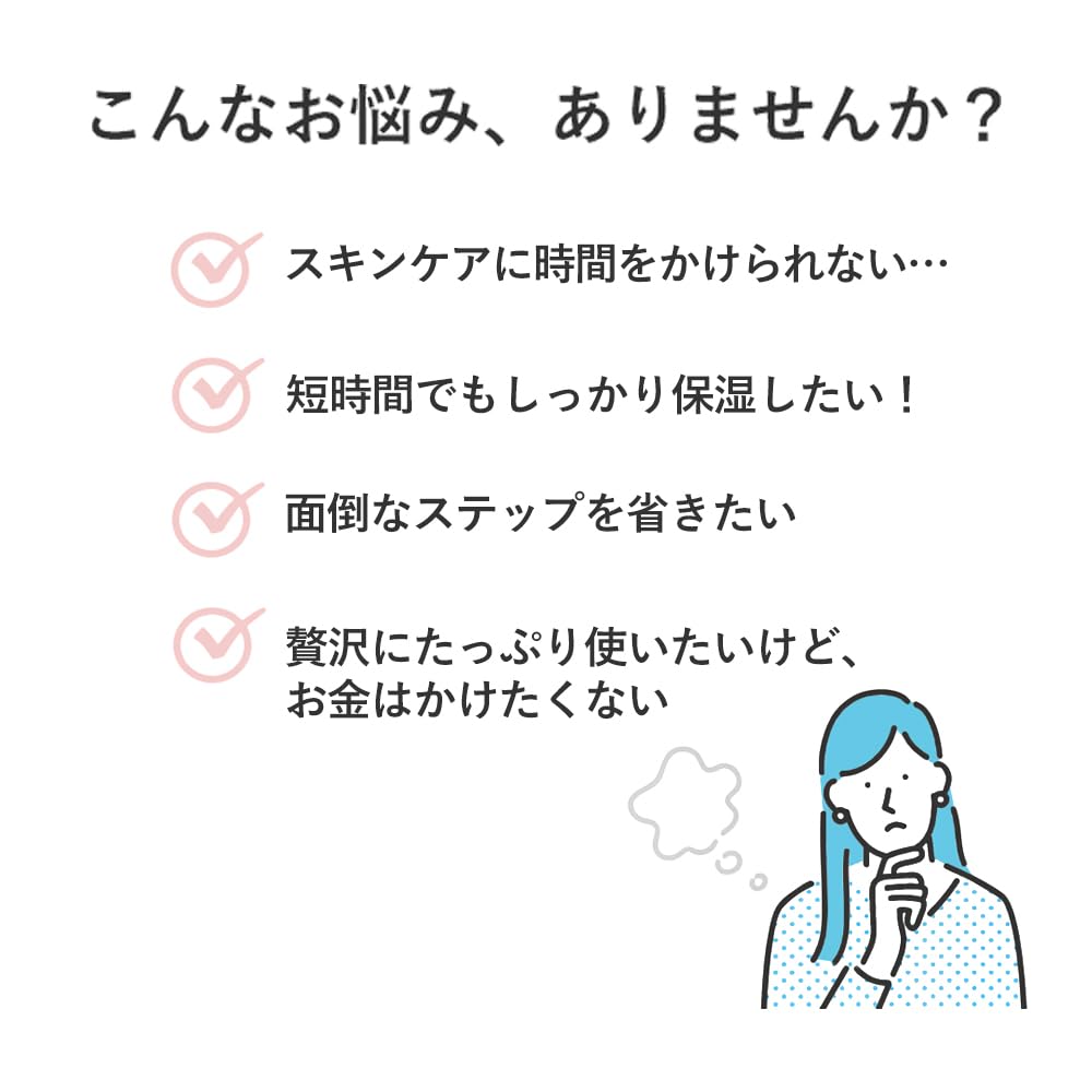 Meishoku Hyalmoist Luxurious Job's Tears All-in-One Serum Mask Gel Cream, Fragrance-Free, Weakly Acidic, 200 g for Face and Body