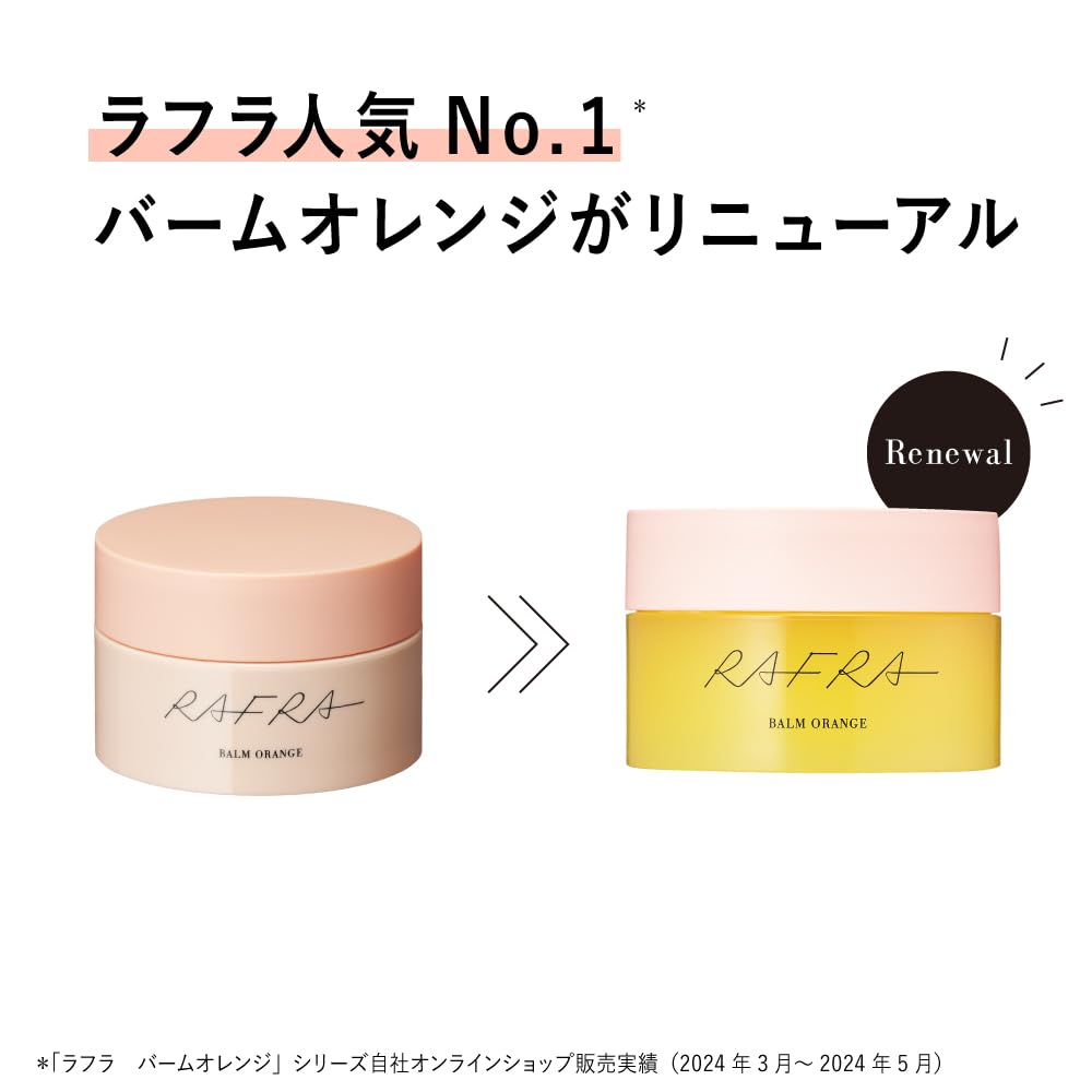 RAFRA Balm Orange Warming Cleansing Balm, Serum-Like Makeup-Removing Balm with Vitamin C Derivative and Orange Scent, 100 g