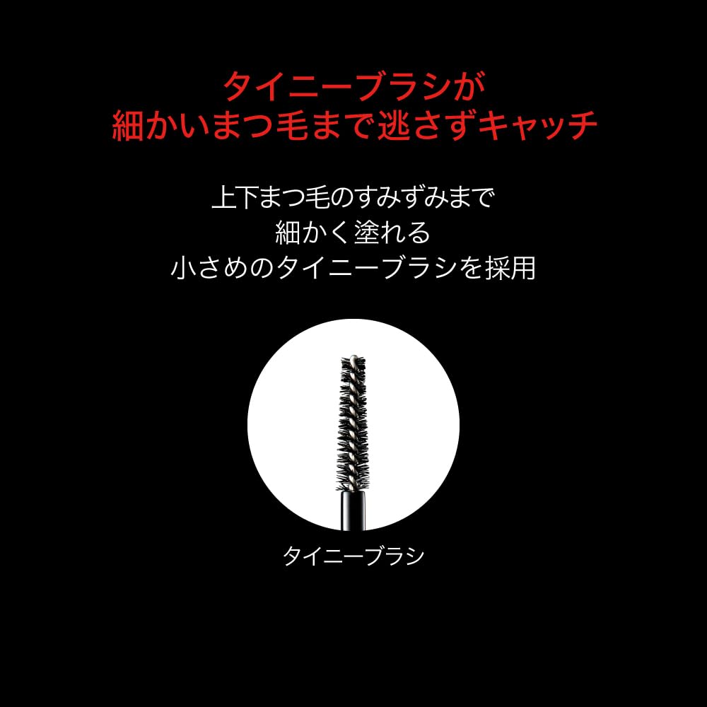 Kate Lash Maximizer HP 2.0 EX-1 Mascara Base with Curl-Fixing Wax and Black Fibers, Semi-Transparent Gray, Water and Oil Resistant, 7.4 g