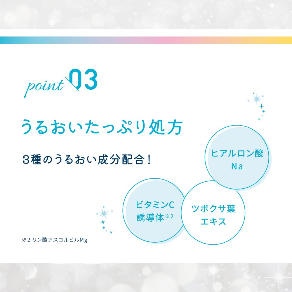 Skin Aqua Super Moisture UV Light Up Essence SPF50+ PA++++, Floral Muguet Scent Tone-Up Sunscreen and Makeup Base, 70 g