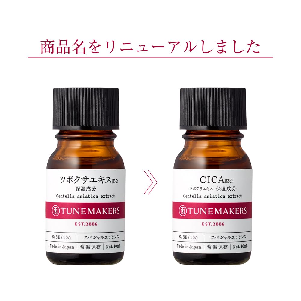 TUNEMAKERS Centella Asiatica Extract Undiluted Serum, CICA Single-Ingredient Moisturising Beauty Essence for Repeated Rough Skin, 10 mL