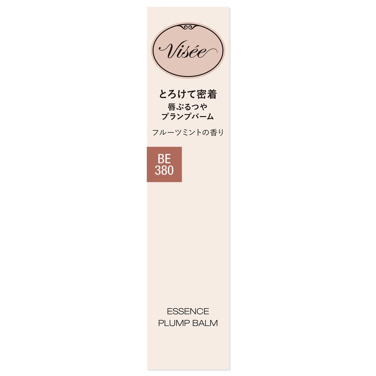 Visee Essence Plump Balm BE380 Oolong Beige 3.3 g, Lip Balm, Lipstick and Gloss in One, Plumping Lip Colour with Fruit-Mint Scent