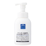 M-mark Lavender Kettle-Boiled Soap Foaming Hand Soap 360 mL