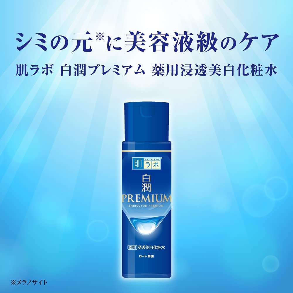 ROHTO Hada Labo Shirojyun Medicated Whitening Lotion 170mL