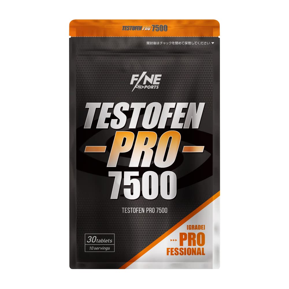 Testofen Pro 22500 Domestic Body Makeup Supplement, Fenugreek Seeds, Testosterone, Astrazine, 90 Tablets, 30 Day Supply