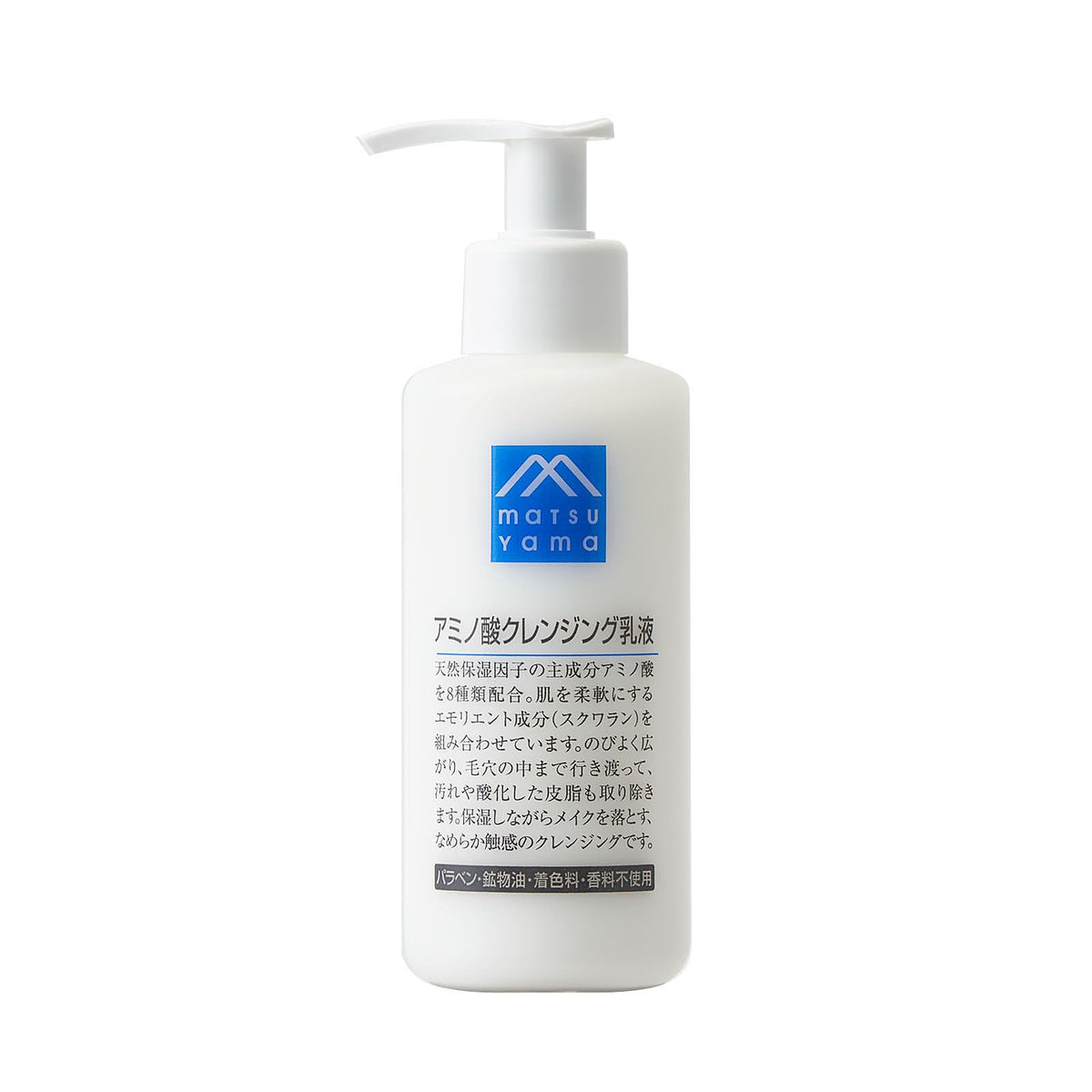 M-mark Amino Acid Cleansing Milk, Glycerin-Free Fragrance-Free Makeup Remover Milk with 8 Amino Acids and Squalane, 150 mL Pump Bottle or 140 mL Refill