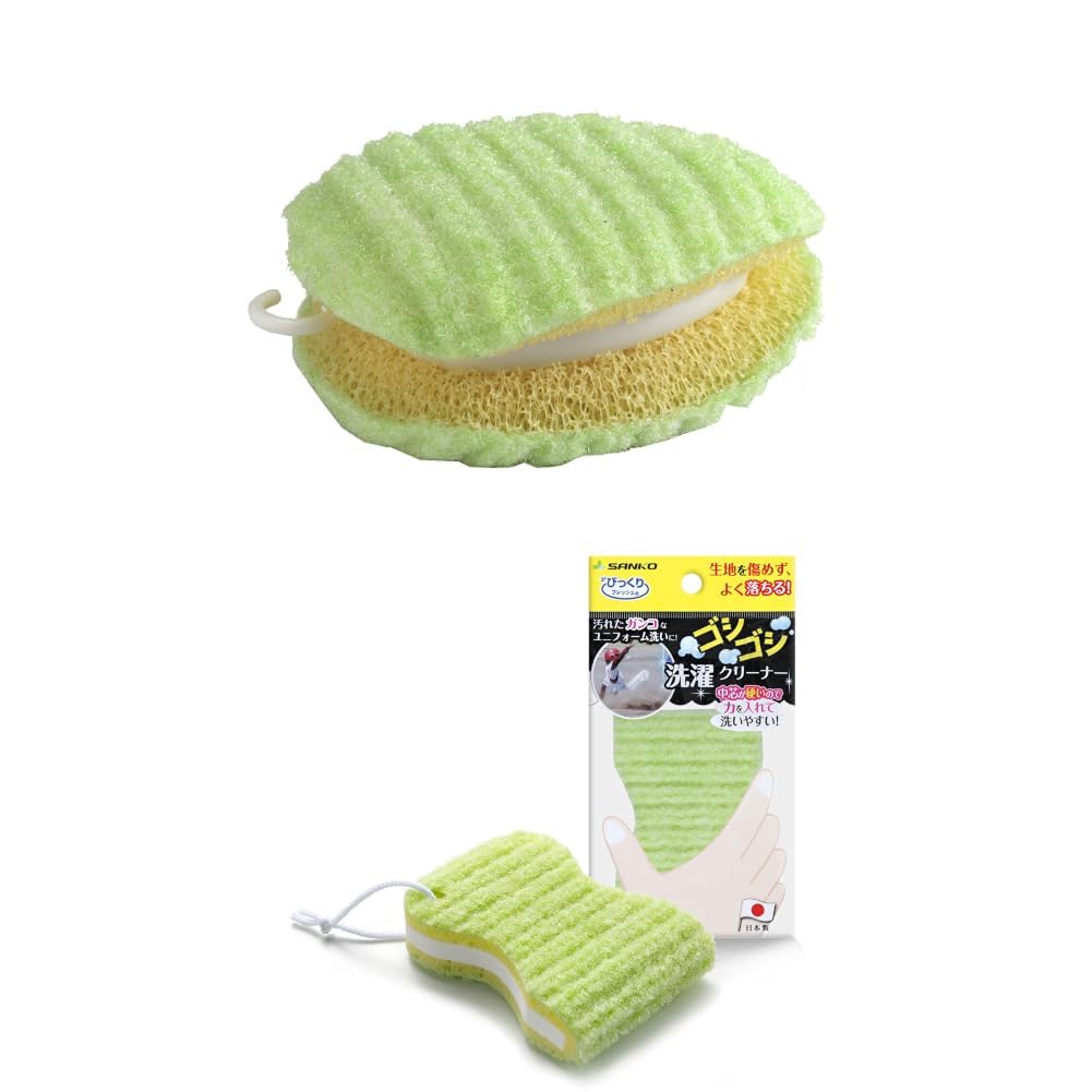 Sanko Mitsuba Muddy Laundry Scrubber Set of 2, Double-Sided Special-Fibre Pads with a Stiff Core and Hanging Cord for Collars and Mud, About 10 x 7 x 2.5 cm, Made in Japan