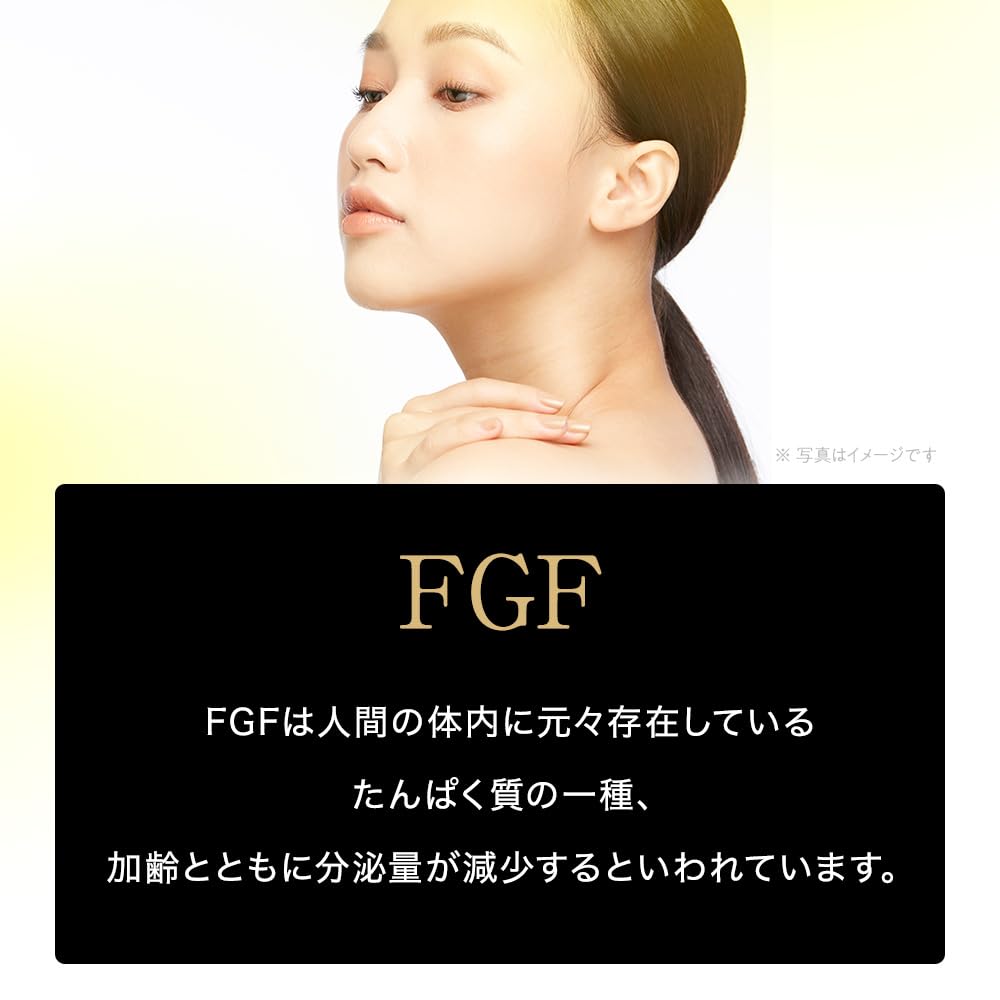 TBC FGF — 30 mL High‑Potency Rejuvenating-Serum