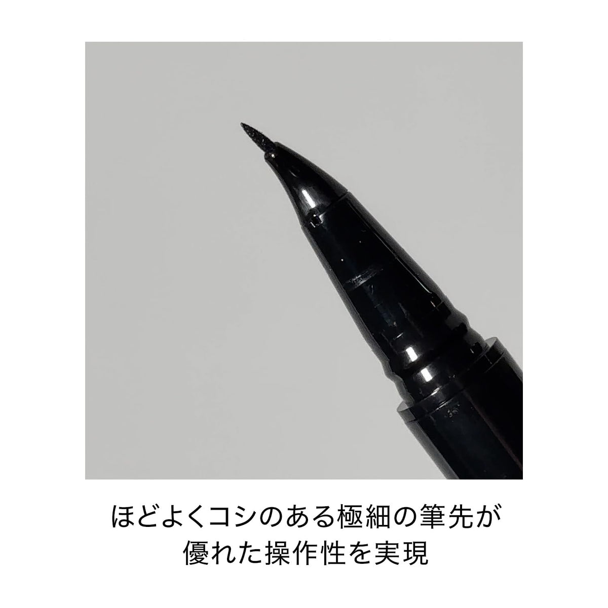 SHISEIDO Arched Liner Ink — Curved Brush Tip for Effortless Glide
