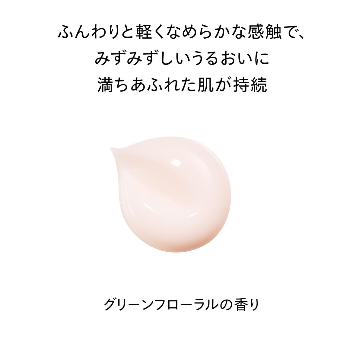 SHISEIDO Brightening Face Cream — 50 g Jar