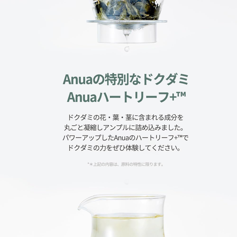 Anua Heartleaf 80 Moisture Soothing Ampoule, Panthenol and Hyaluronic Acid Hydrating Serum, 30 mL