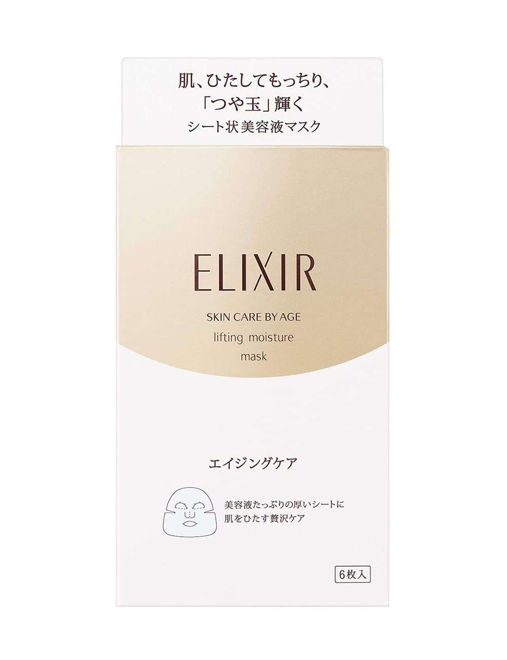 ELIXIR Lifting Moisture Mask — Dewy Glow