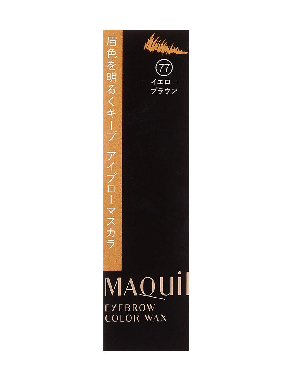 Maquillage Eyebrow Color Wax, Waterproof Wax Eyebrow Mascara That Sets Brow Hairs Naturally, 5 g in 77 Yellow Brown, 55 Natural Brown, 66 Light Brown or N100 Clear Brown