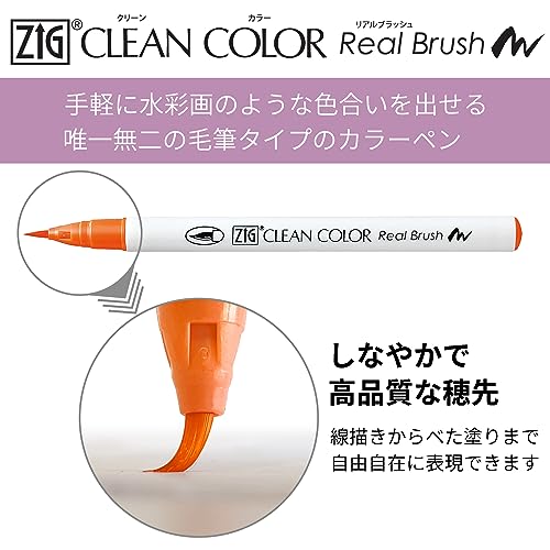 Kuretake ZIG Clean Color Real Brush — 36 Colors — Amazon Japan source image 3