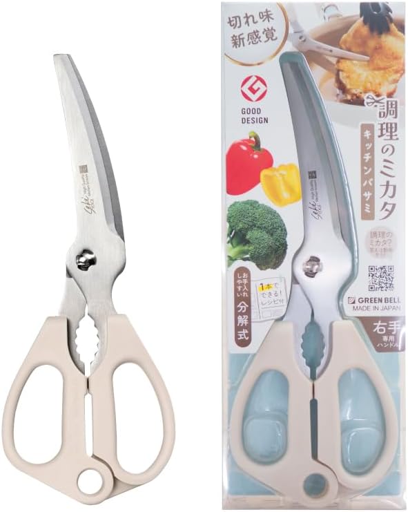 Green Bell Detachable Stainless Steel Kitchen Shears - Professional Japan-Made