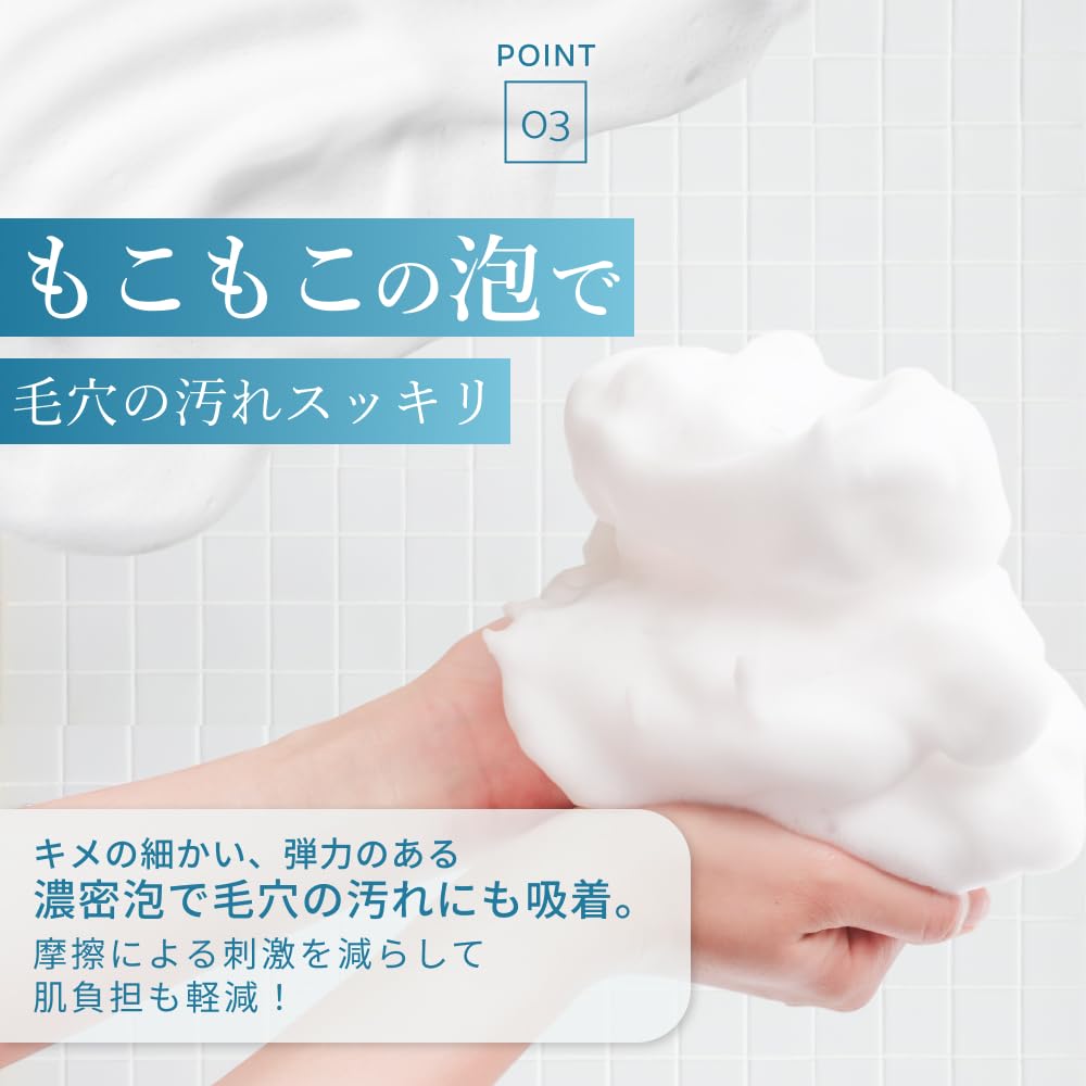 Hime Lab Facial Cleansing Soap for Sensitive and Dry Skin, Solid 80g, Tamatsuri Hot Spring Water Moisturizing, Fragrance-Free, Made in Japan — source image 6