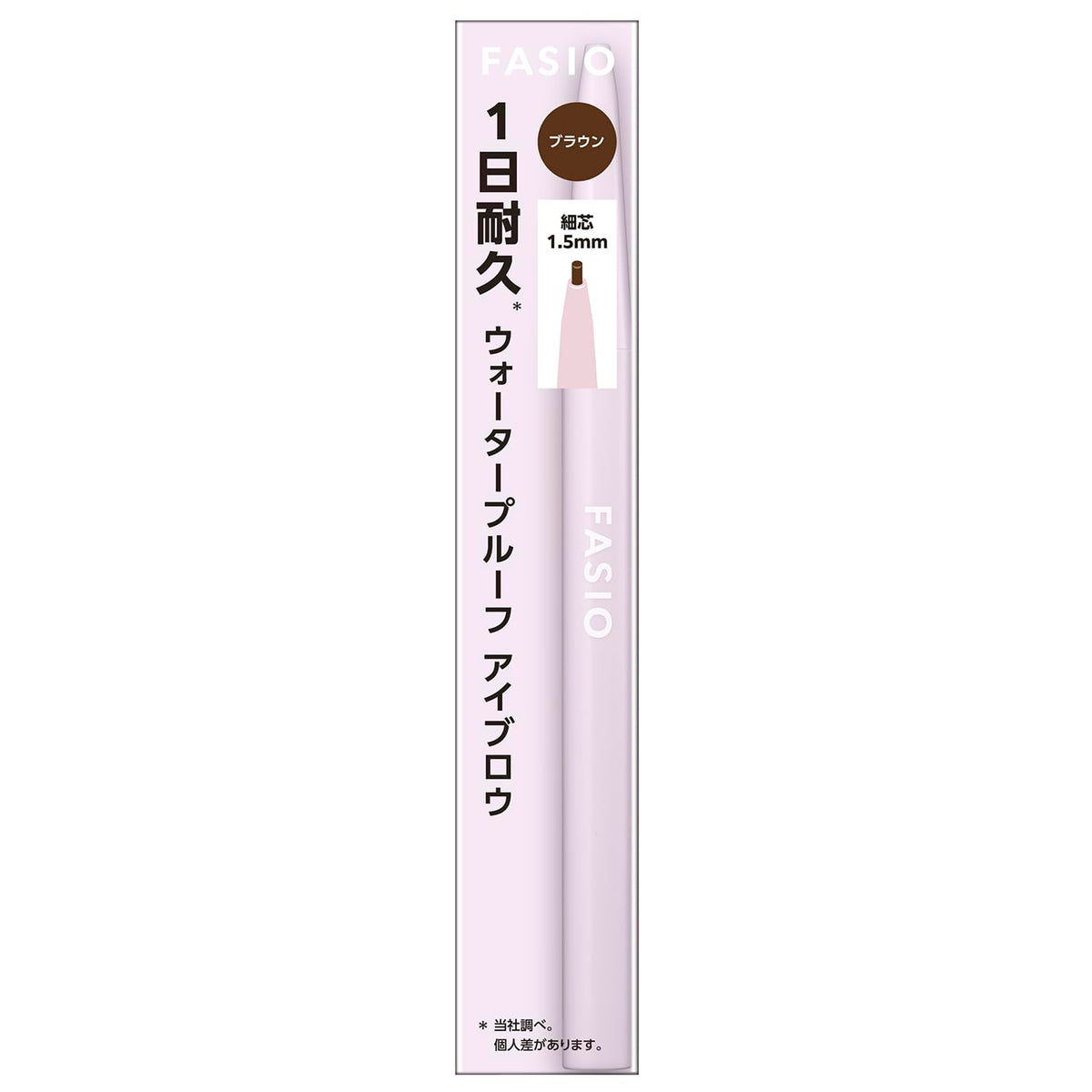 FASIO Waterproof Eyebrow Pencil, 1.5 mm Fine Core Brow Pencil, Fragrance-Free, 0.07 g