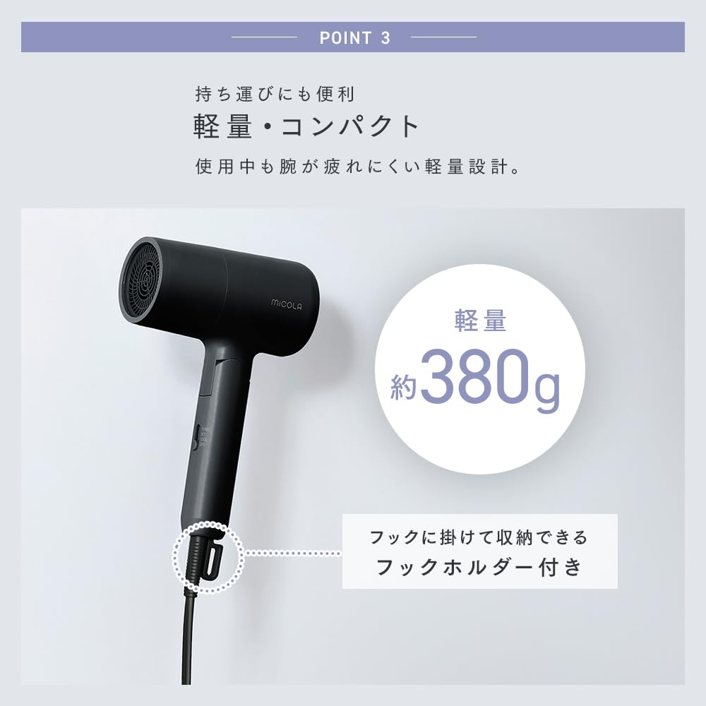 Iris Ohyama Ion Hair Dryer IDR-AZ103-B, Lightweight 380 g Folding Dryer with 1200 W, 2.0 m3 per Minute Airflow and Negative Ions, Black