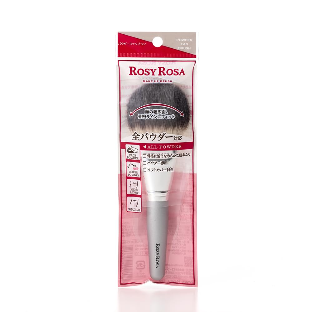 Rosy Rosa Powder Fan Brush, Silver-Handled Makeup Brush for All Powders with Soft Cover, Fits Wide Areas and Contours of the Face