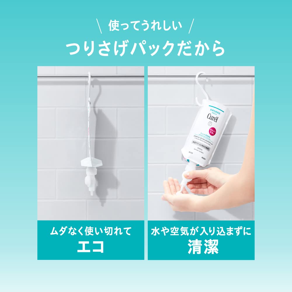 Curél Intensive Moisture Care In-Shower Moisture Barrier Cream, Hanging Pouch, Quasi-Drug, 310 g
