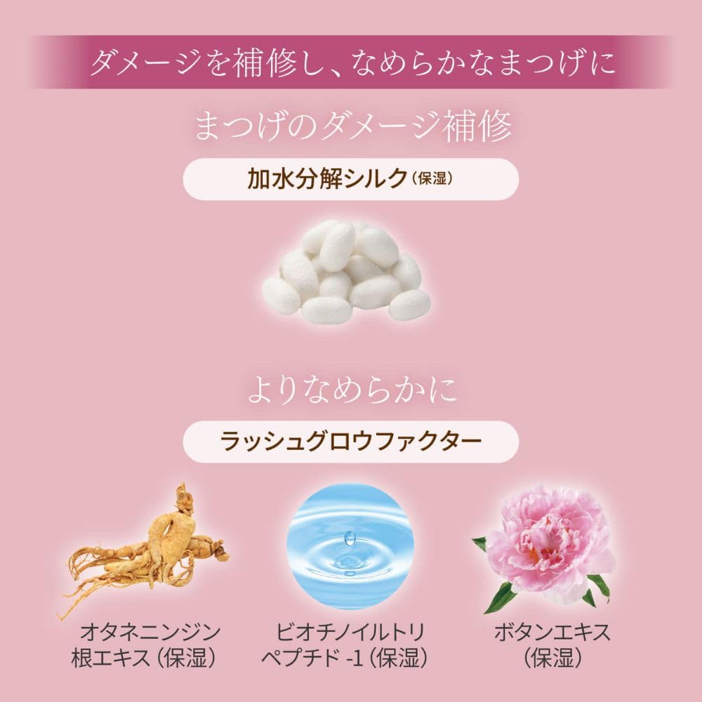 FANCL Eyelash Treatment — Silk-Coating Lash Conditioning Care