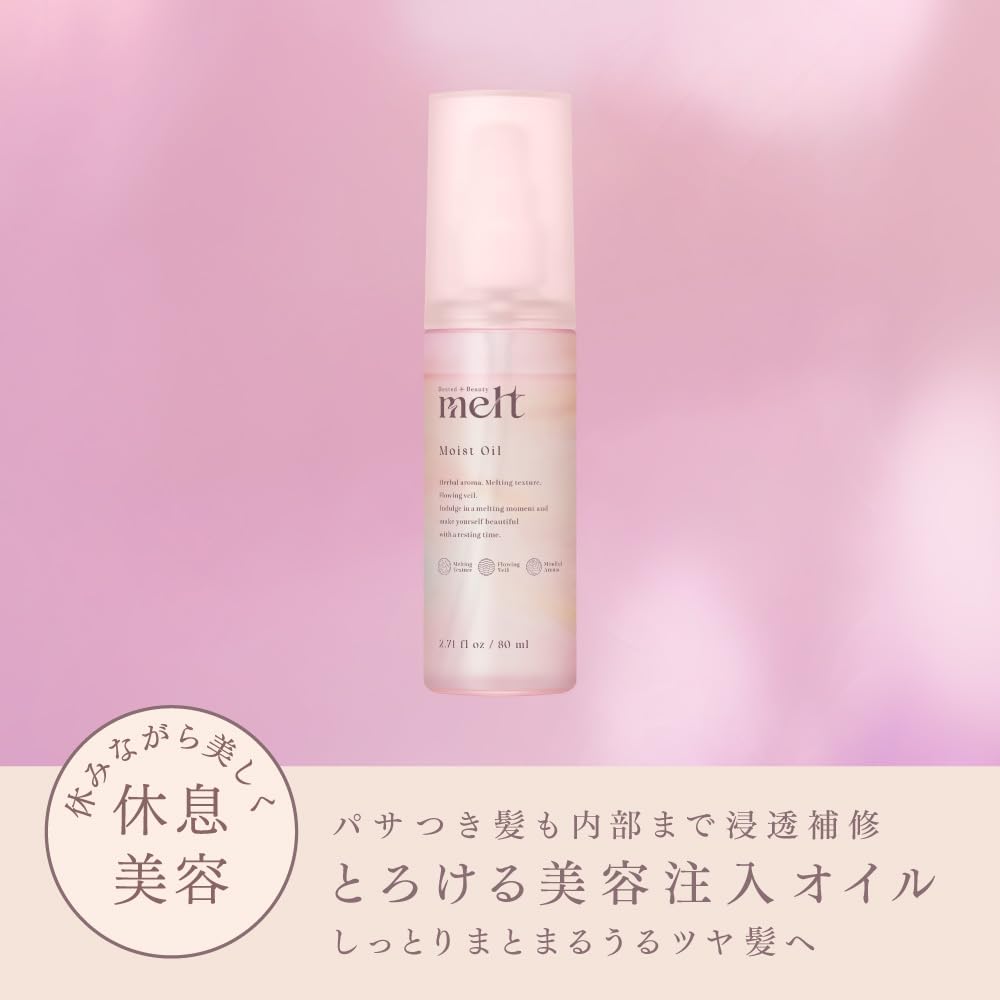 melt Moist Oil 80 mL, Leave-In Beauty Infusion Hair Oil with Zero-Film Feel for Dry, Frizzy Hair, Geranium and Muguet Scent