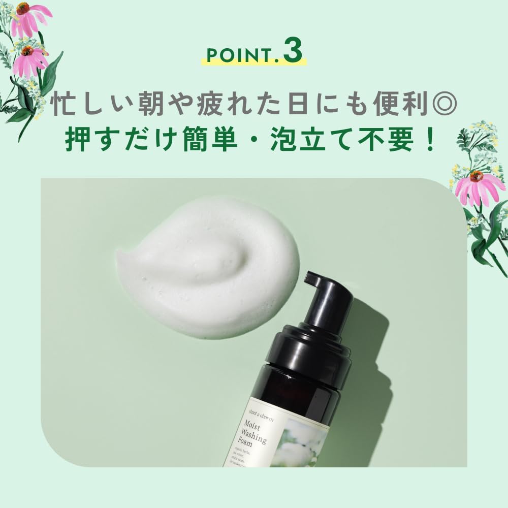 chant a charm Moist Washing Foam 150 ml, Alcohol-Free Weakly Acidic Foaming Face Wash with Plant-Based Ceramide and Herbal Floral Scent