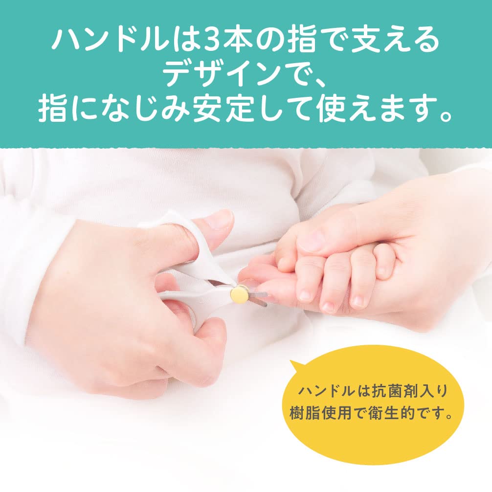 Pigeon Newborn Baby Nail Scissors 15105, Small Thin Rounded-Tip Blades with Cap for Babies from 0 Months, Made in Japan