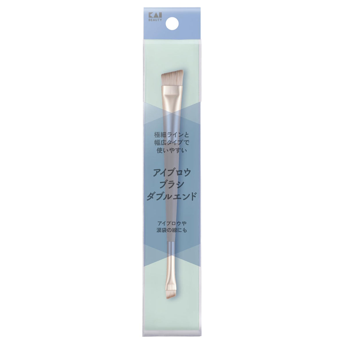 KAI Double-Ended Eyebrow Brush KQ2159, 2-Way Wide and Ultra-Fine Makeup Brush for Brows and Fine Lines