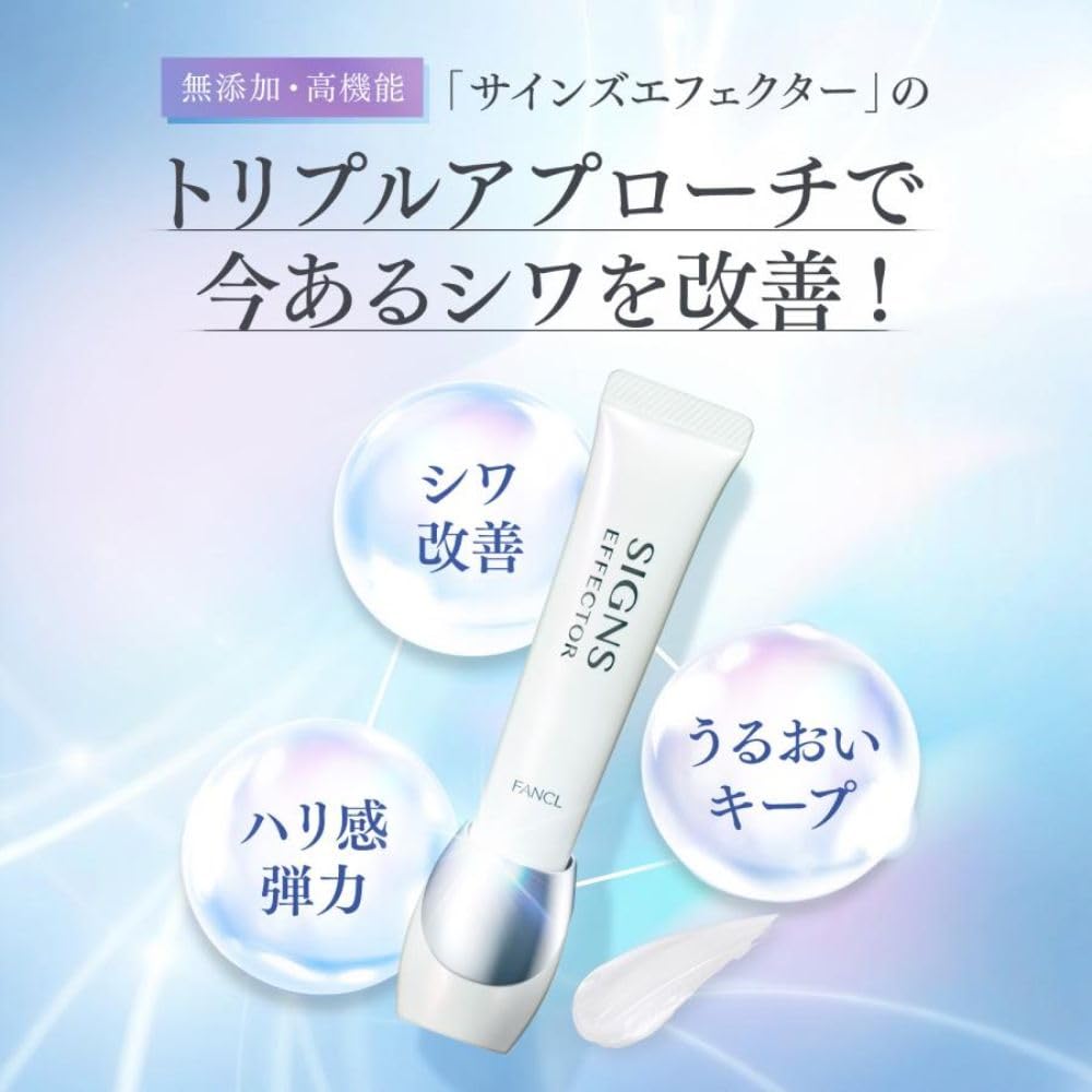 FANCL Signs Effector — Niacinamide-Powered Wrinkle Improvement