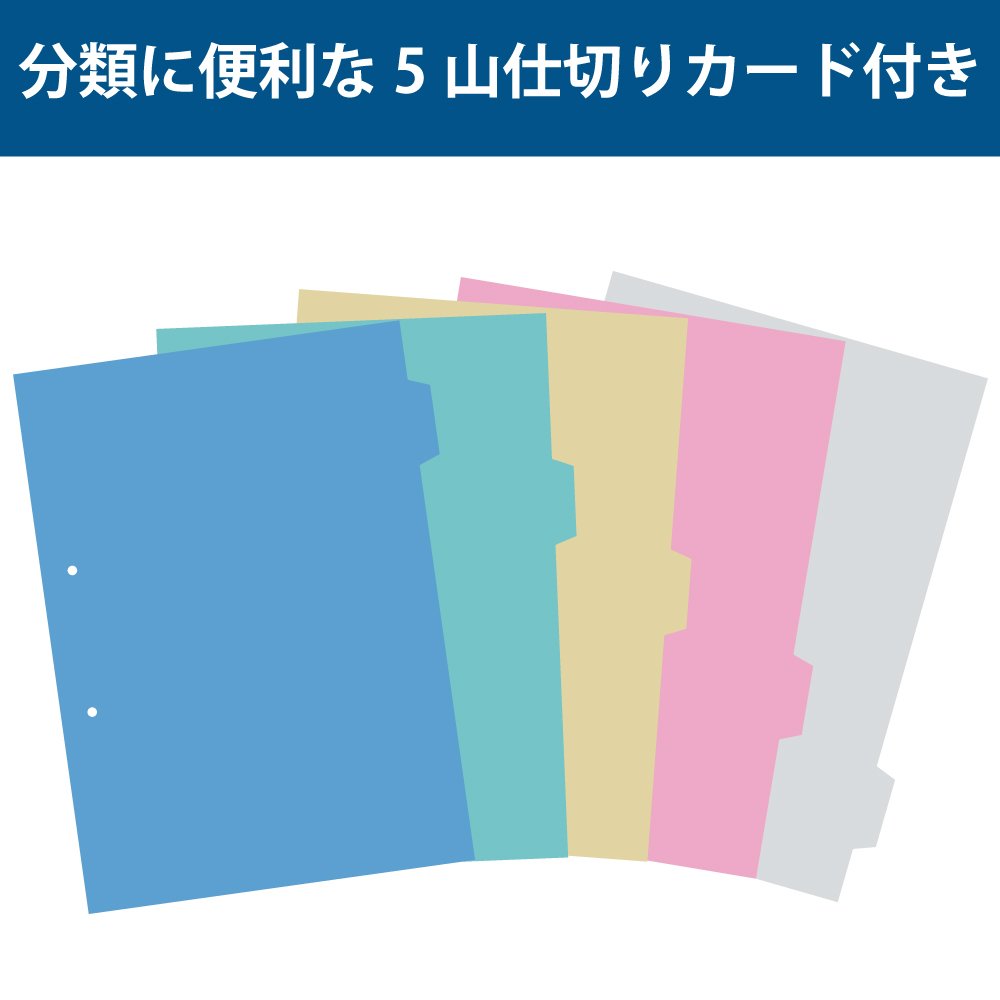 Kokuyo K2 Tube File, Both-Side Opening A4 Portrait 2-Hole File for 300, 500 or 800 Sheets, 30, 50 or 80 mm Spine, with Five Divider Cards, Blue or Silver