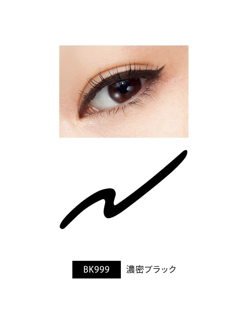 MAQUILLAGE Perfect Black Liner — Waterproof Brush-Pen Liquid Eyeliner