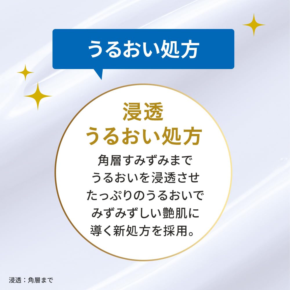 Dr.Ci:Labo Aqua-Collagen-Gel BIHAKU EX Medicated Brightening Gel, 120 g