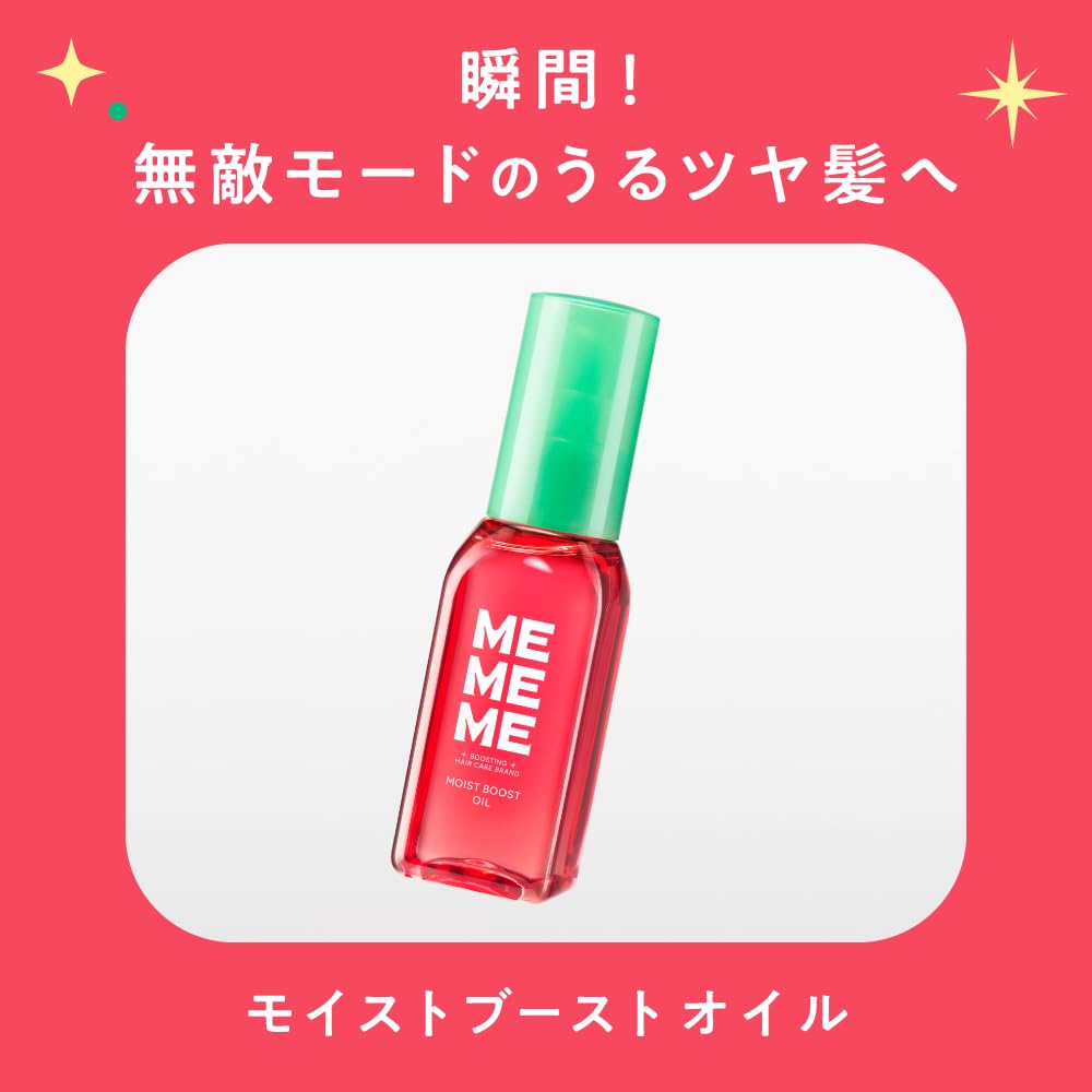 MEMEME Moist Boost Oil, Leave-In Hair Oil, Blackberry x Freesia Scent, 60 mL