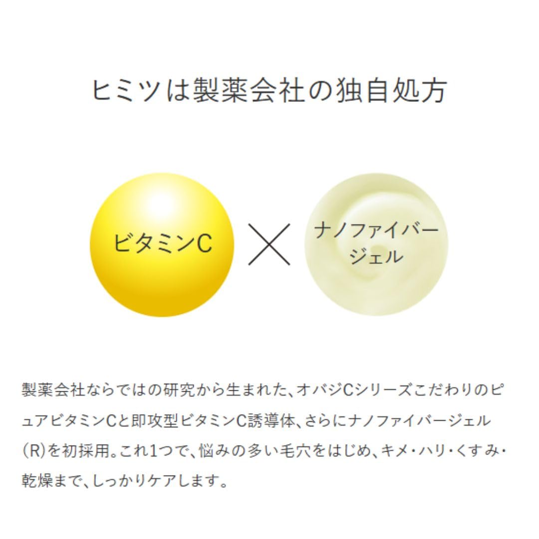 ROHTO ObagiC Serum Gel All-in-One Gel Cream 80g